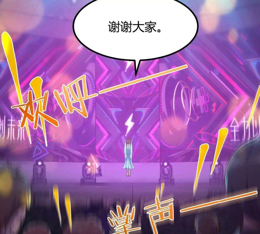 我的姐姐是大明星134 姐弟合璧