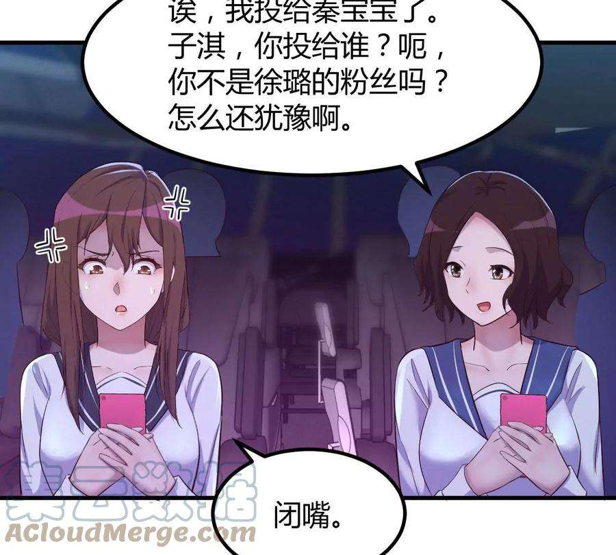 我的姐姐是大明星134 姐弟合璧