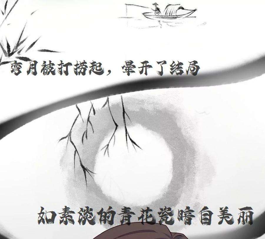 我的姐姐是大明星134 姐弟合璧