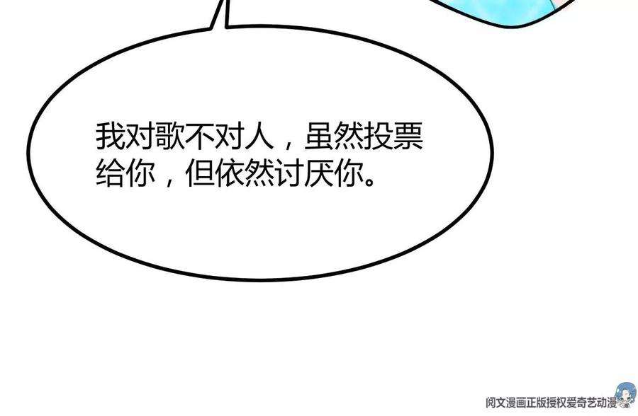 我的姐姐是大明星134 姐弟合璧
