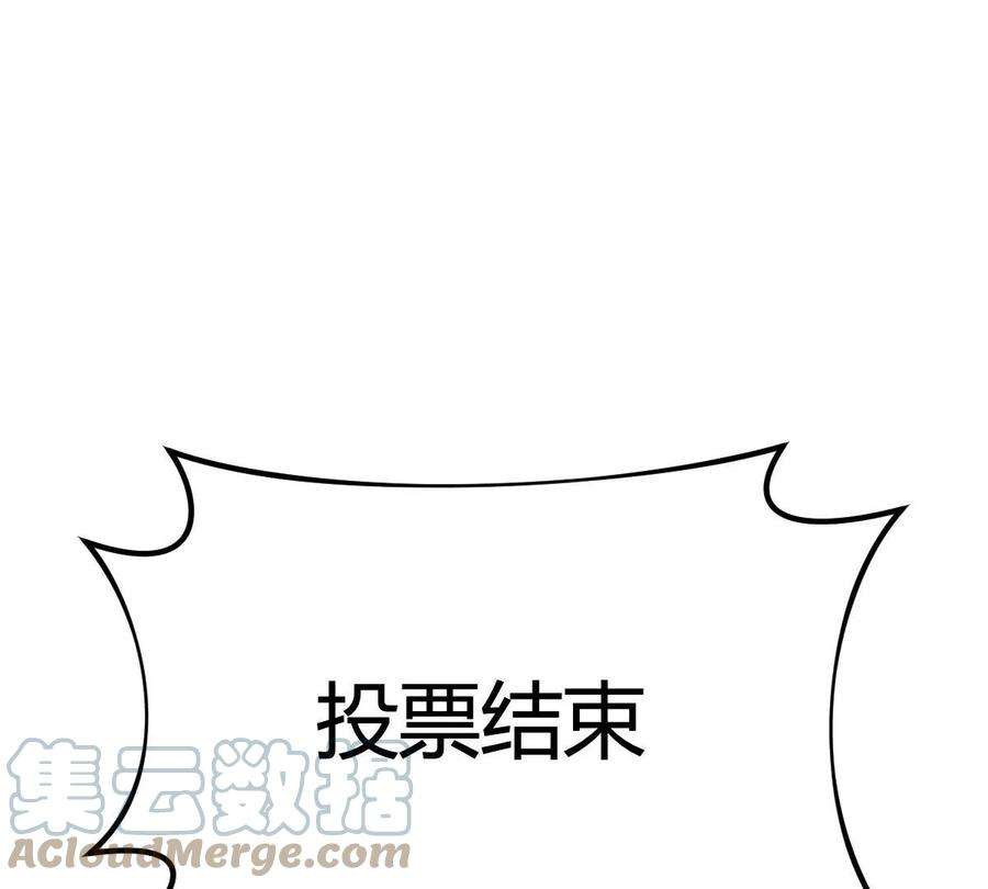 我的姐姐是大明星134 姐弟合璧