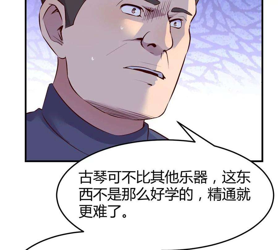 我的姐姐是大明星134 姐弟合璧
