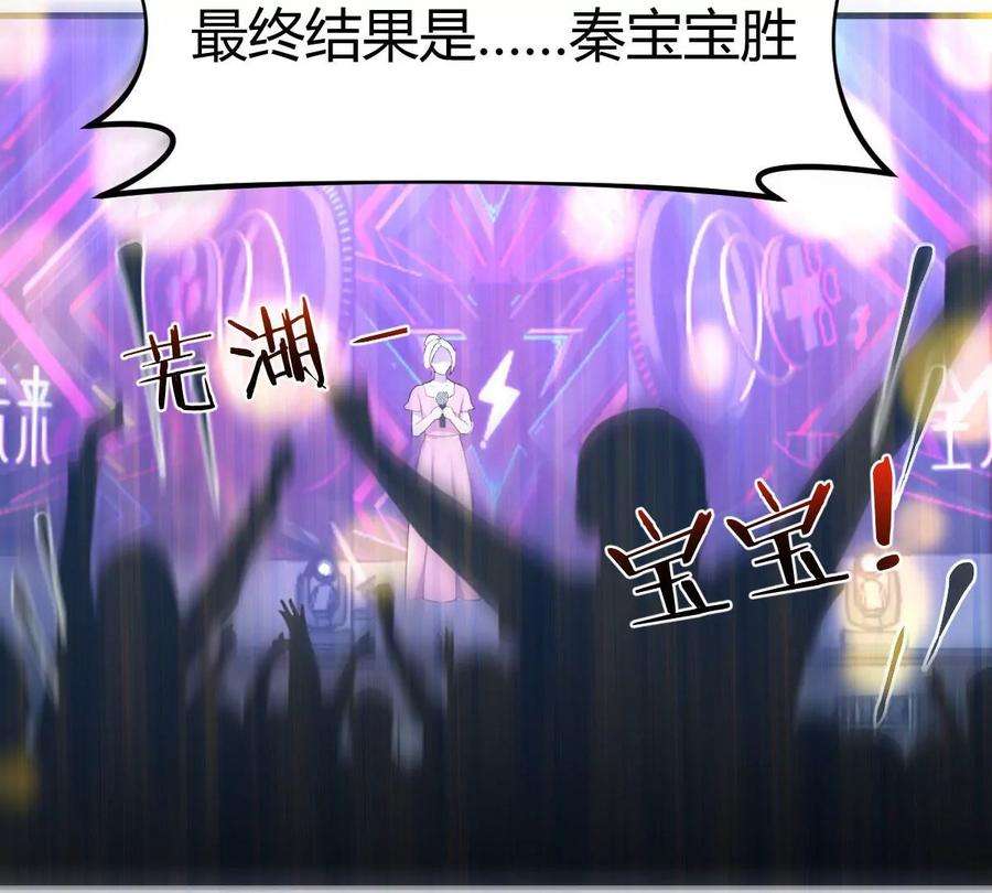 我的姐姐是大明星134 姐弟合璧