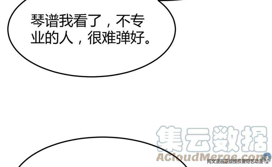 我的姐姐是大明星134 姐弟合璧