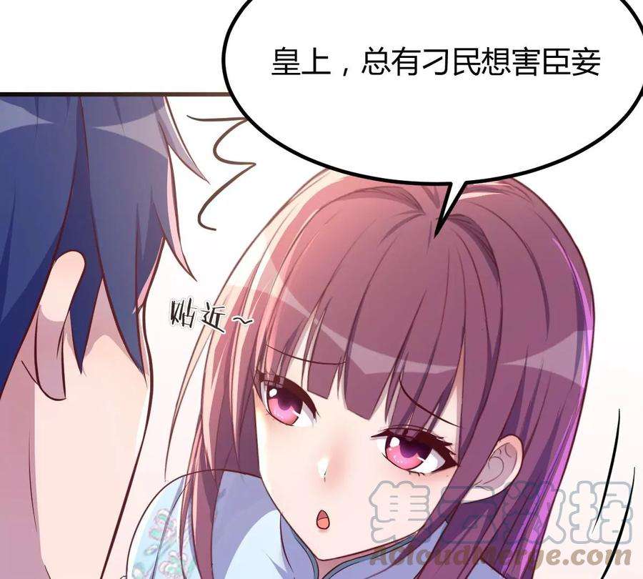 我的姐姐是大明星135 裴姐的提醒