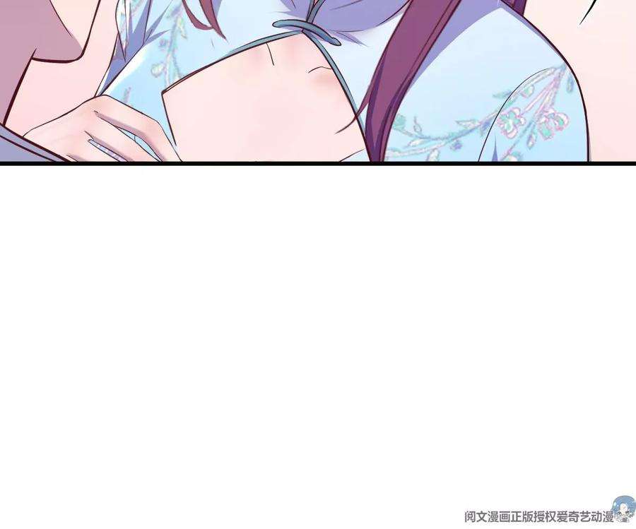 我的姐姐是大明星135 裴姐的提醒