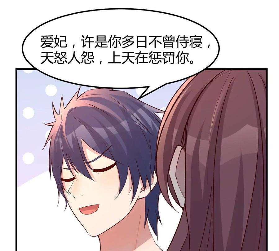 我的姐姐是大明星135 裴姐的提醒
