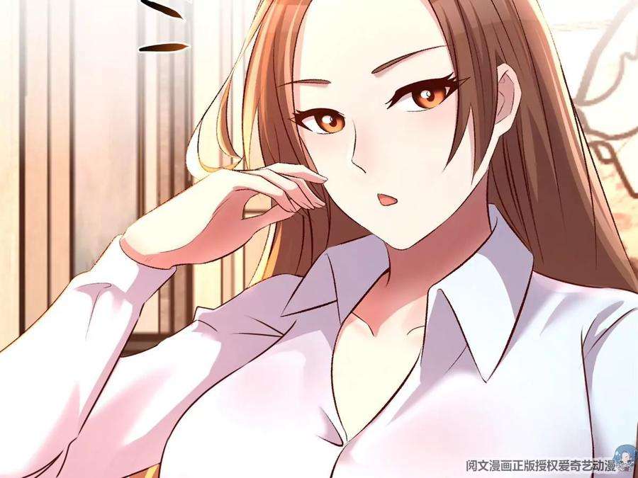 我的姐姐是大明星135 裴姐的提醒
