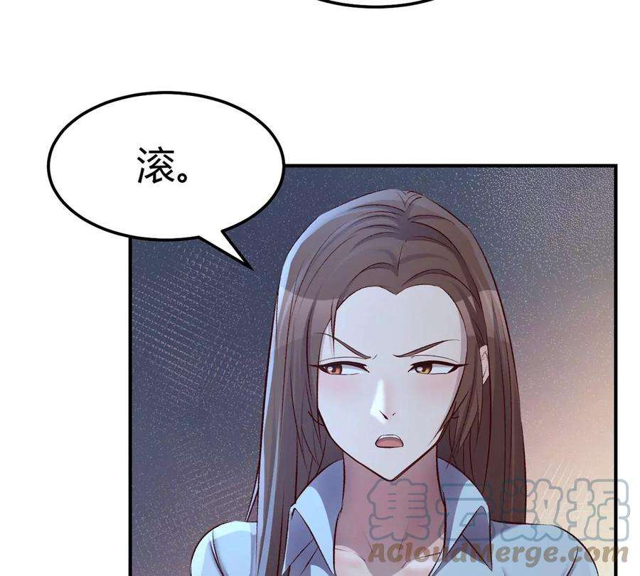 我的姐姐是大明星135 裴姐的提醒