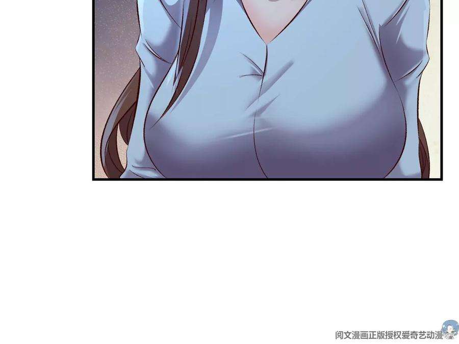 我的姐姐是大明星135 裴姐的提醒