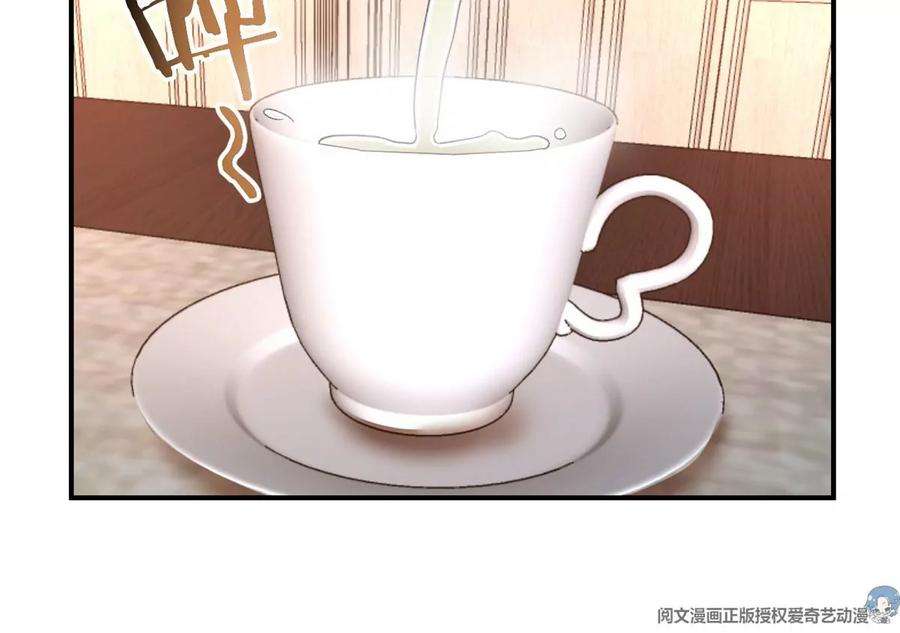 我的姐姐是大明星135 裴姐的提醒