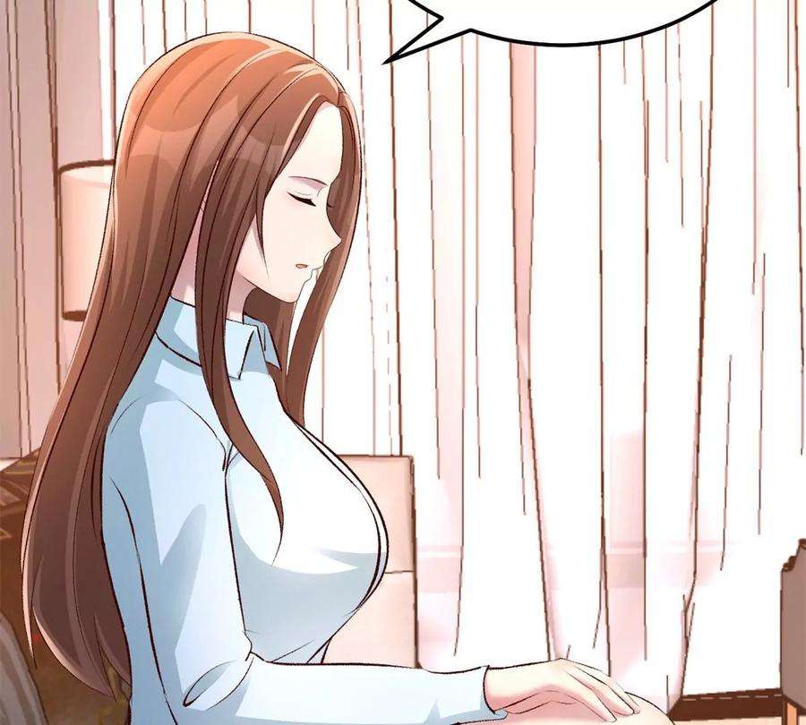 我的姐姐是大明星135 裴姐的提醒