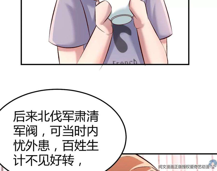 我的姐姐是大明星135 裴姐的提醒