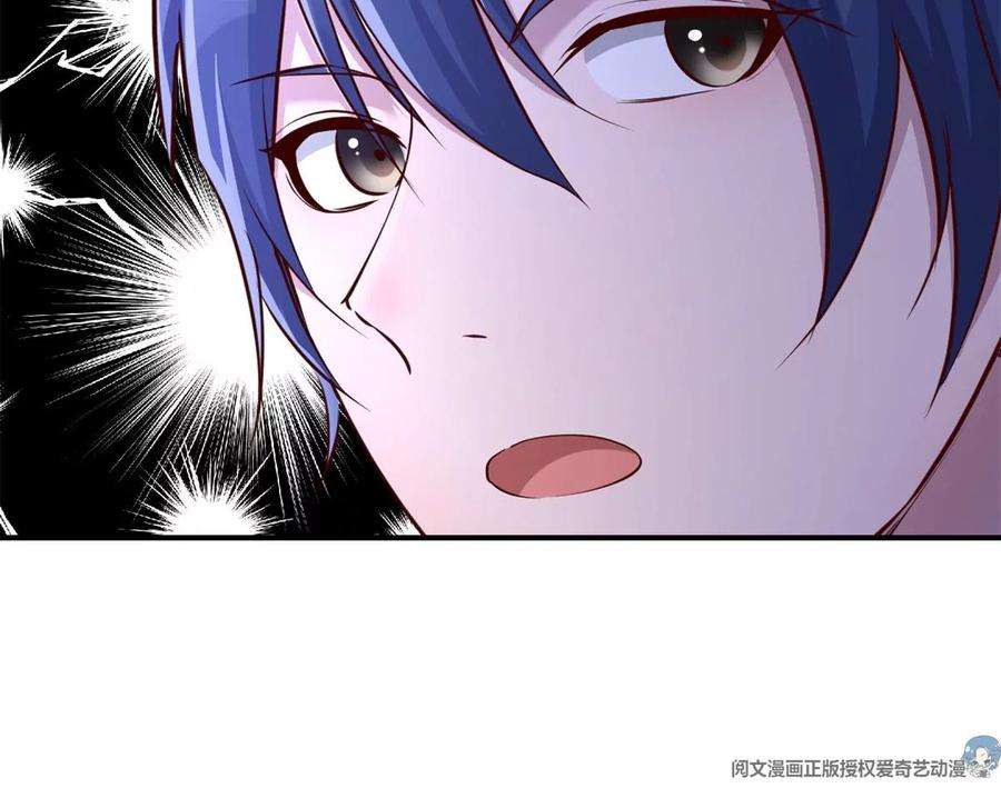 我的姐姐是大明星135 裴姐的提醒
