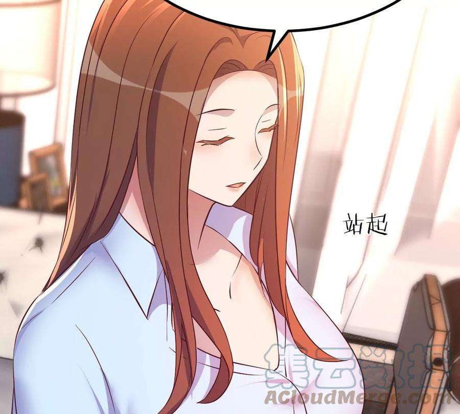 我的姐姐是大明星135 裴姐的提醒