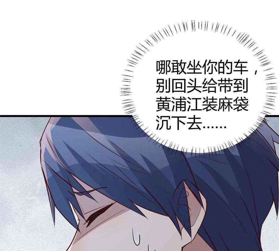 我的姐姐是大明星136 坑爹的任务