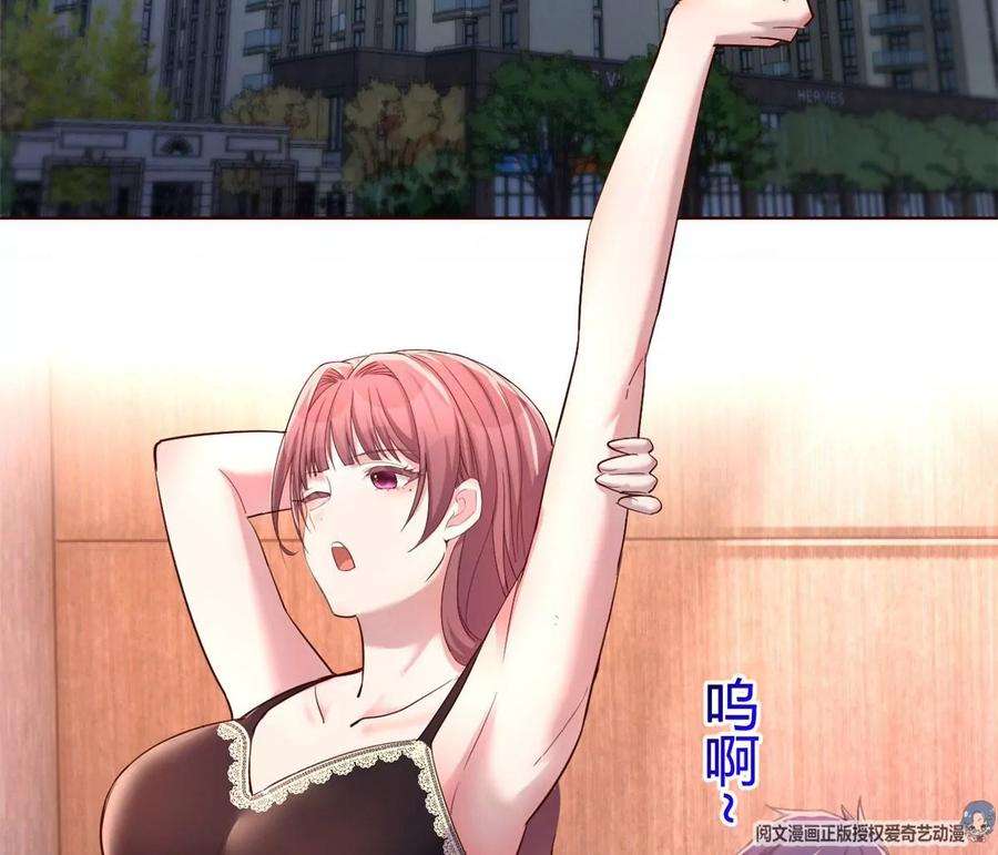 我的姐姐是大明星136 坑爹的任务