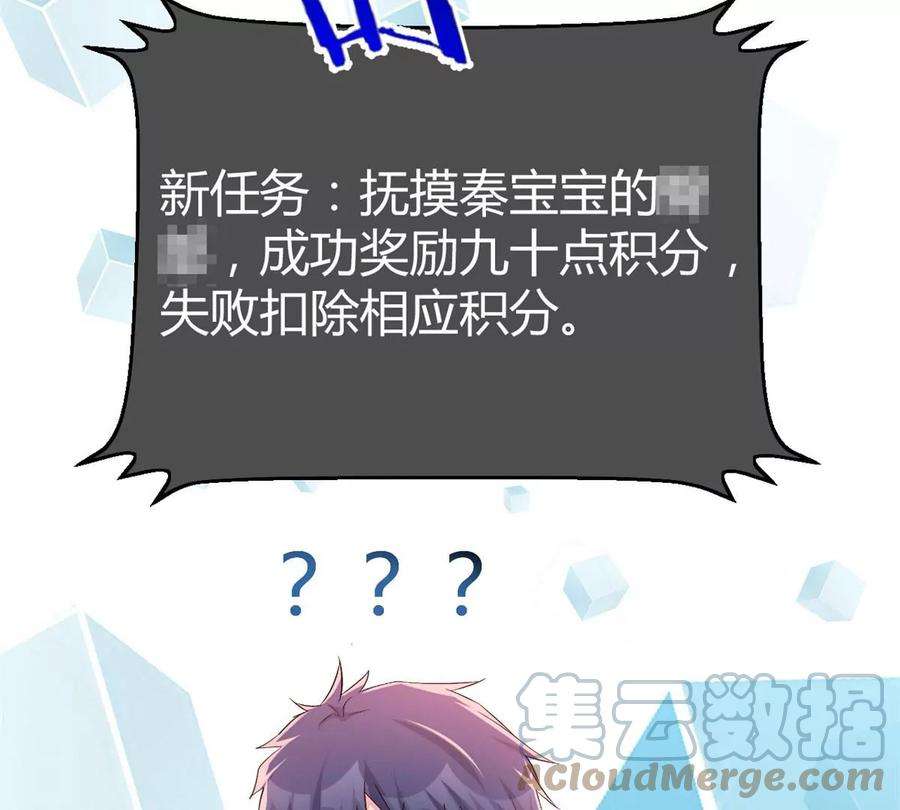 我的姐姐是大明星136 坑爹的任务