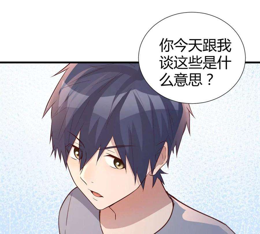 我的姐姐是大明星136 坑爹的任务