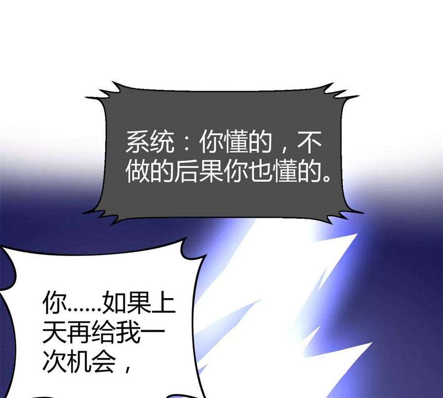 我的姐姐是大明星136 坑爹的任务