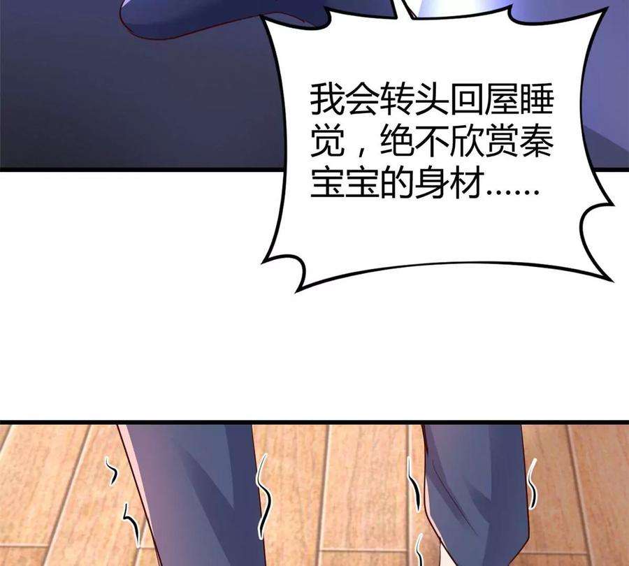 我的姐姐是大明星136 坑爹的任务