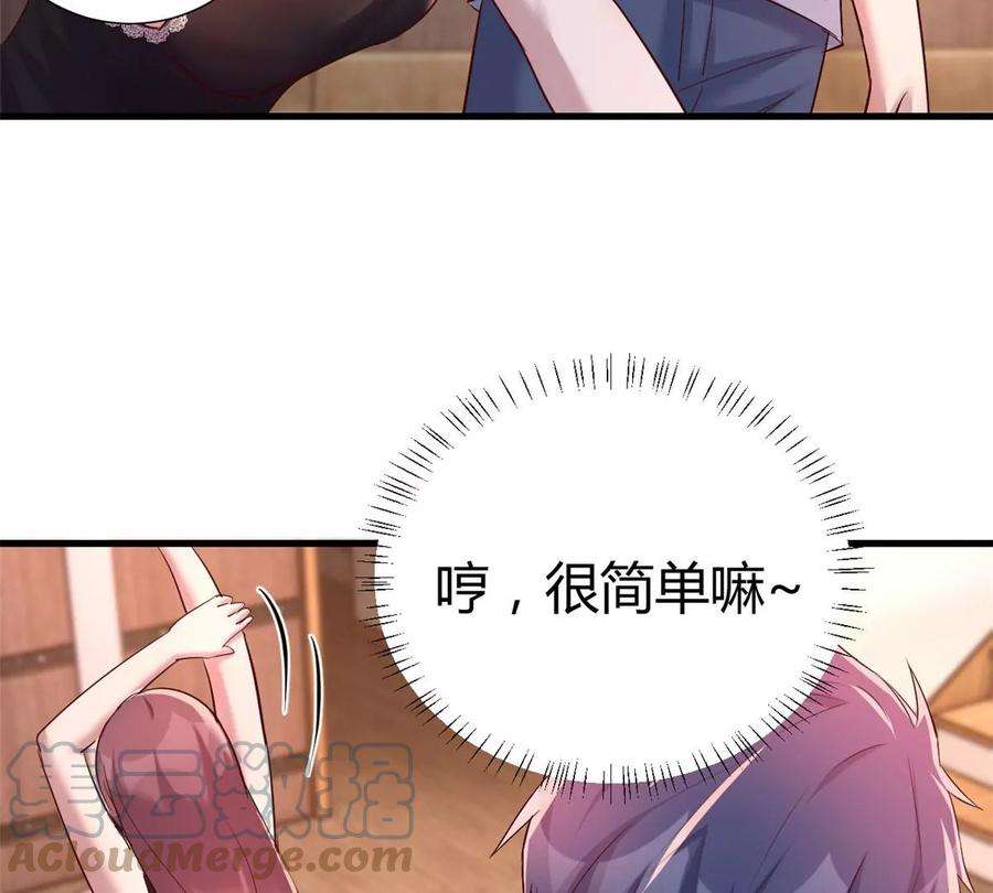 我的姐姐是大明星136 坑爹的任务