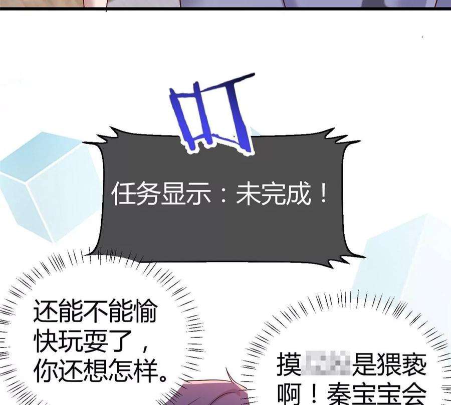 我的姐姐是大明星136 坑爹的任务