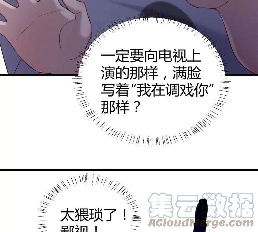 我的姐姐是大明星136 坑爹的任务