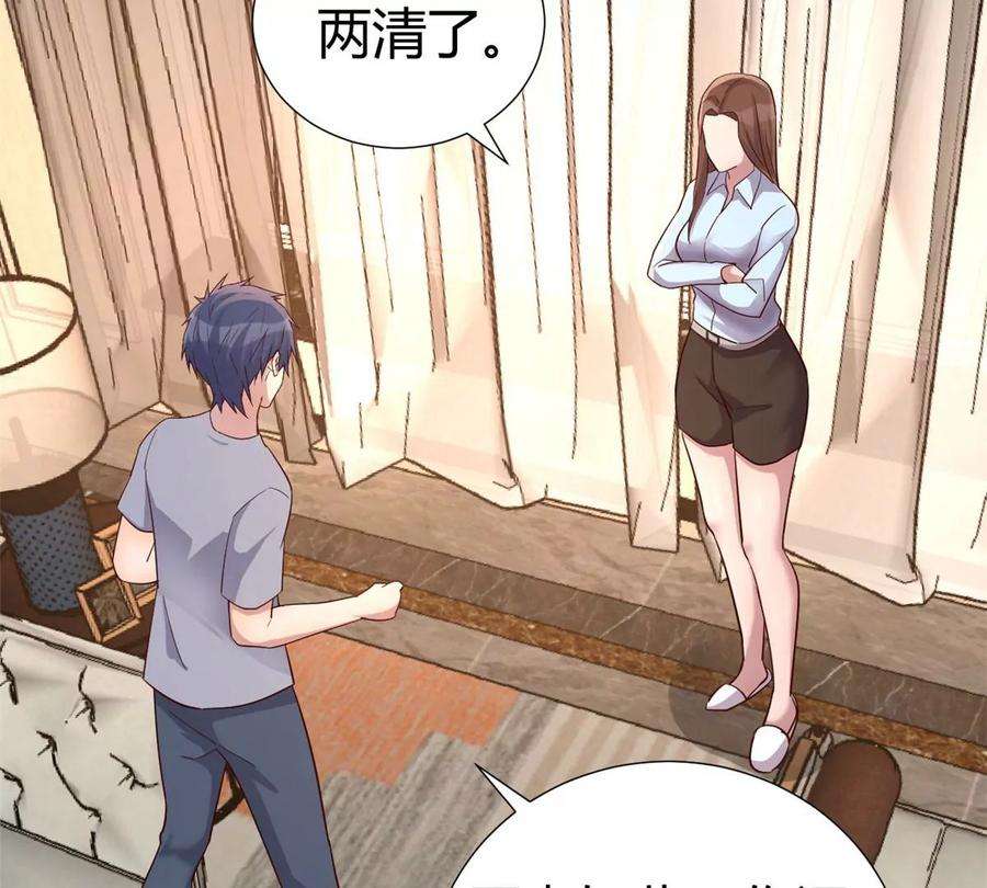 我的姐姐是大明星136 坑爹的任务