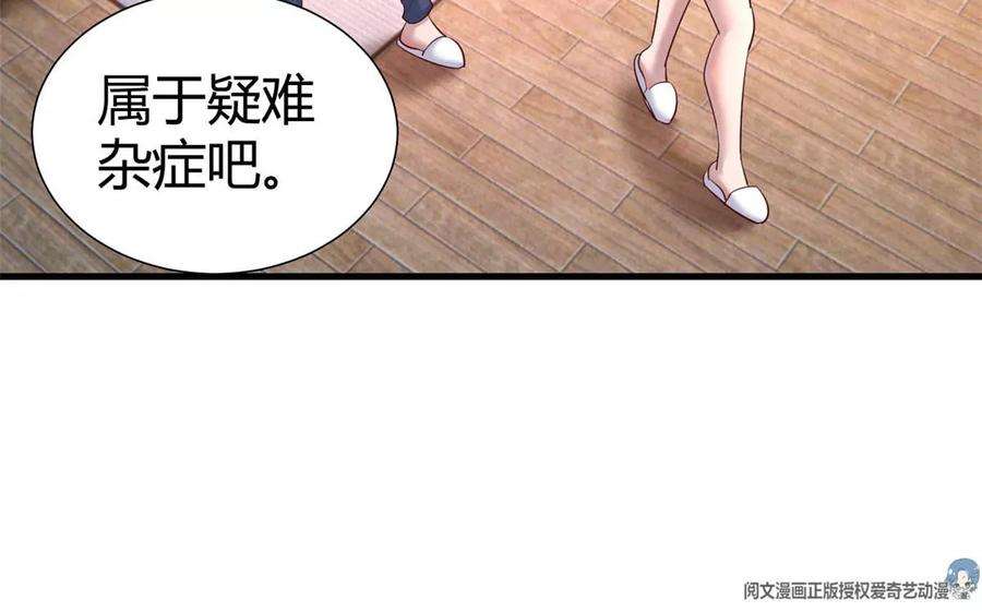 我的姐姐是大明星136 坑爹的任务