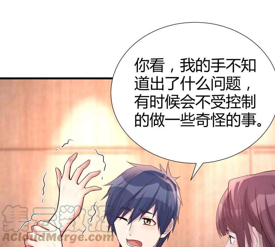 我的姐姐是大明星136 坑爹的任务