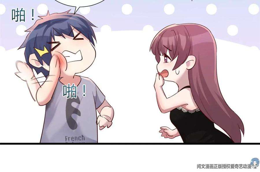 我的姐姐是大明星136 坑爹的任务