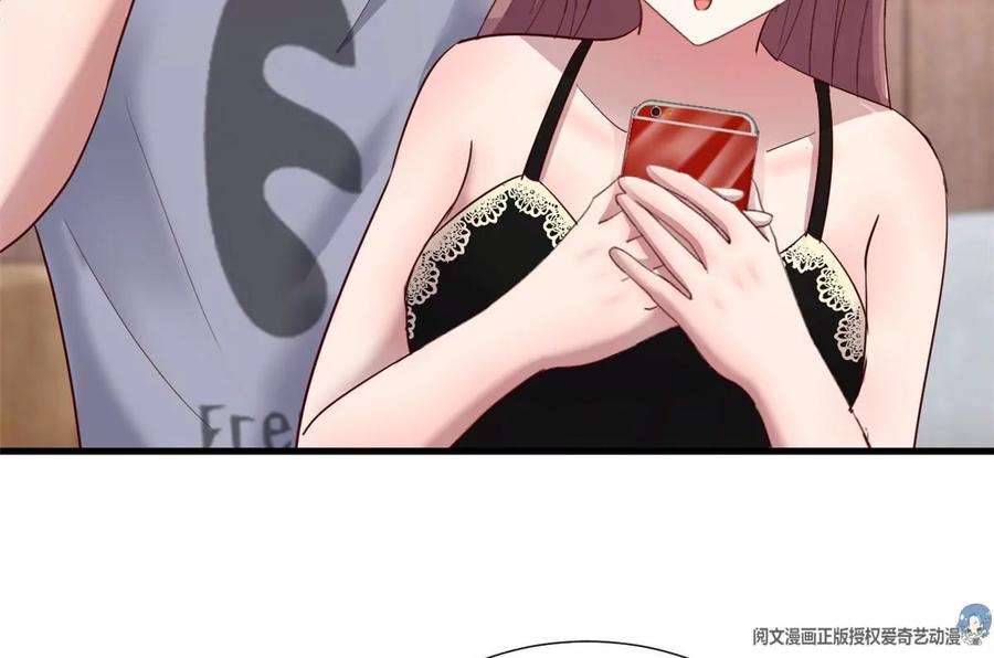 我的姐姐是大明星136 坑爹的任务