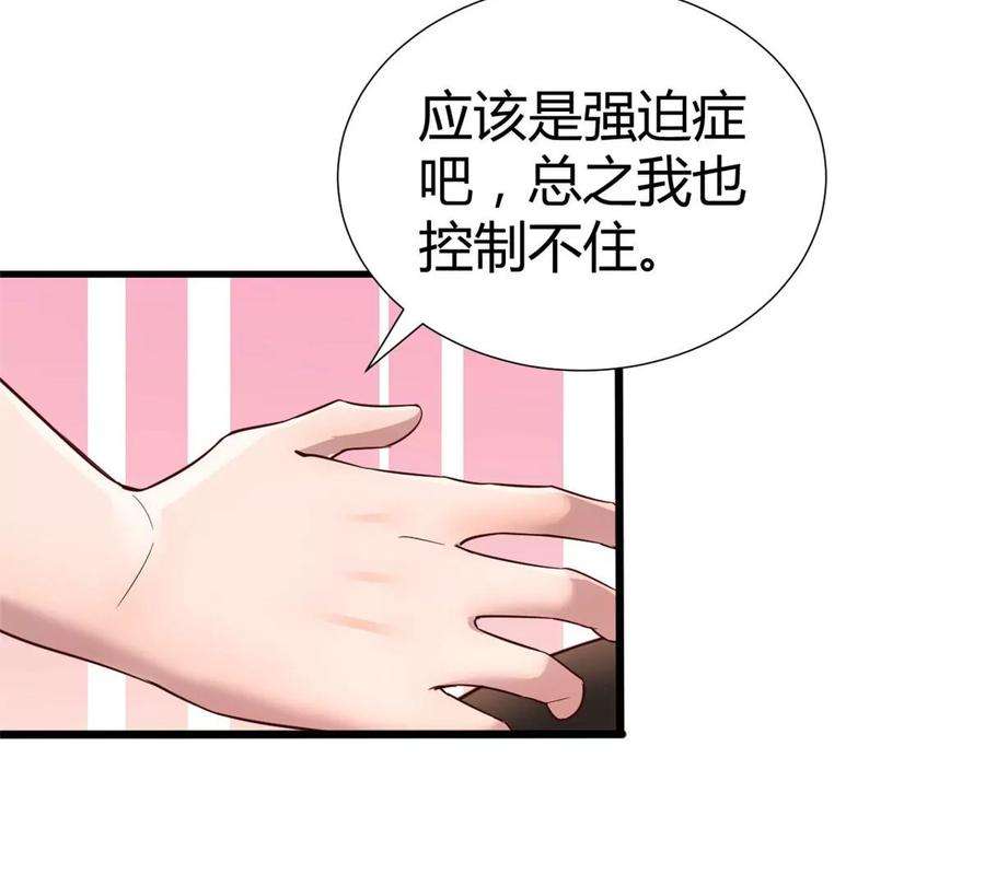 我的姐姐是大明星136 坑爹的任务