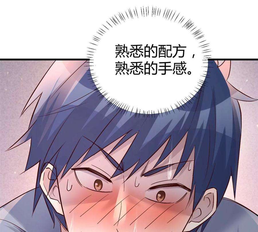我的姐姐是大明星136 坑爹的任务