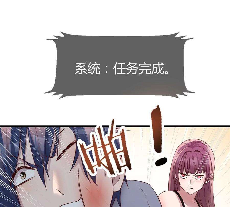 我的姐姐是大明星136 坑爹的任务