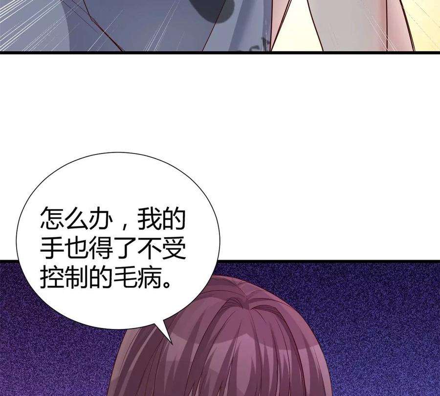 我的姐姐是大明星136 坑爹的任务