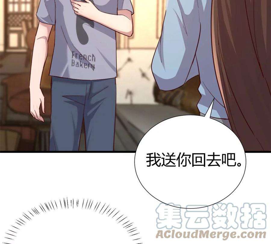 我的姐姐是大明星136 坑爹的任务