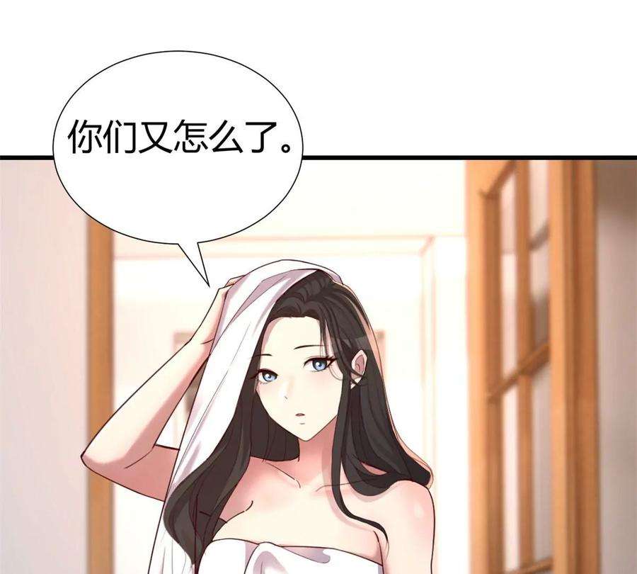 我的姐姐是大明星136 坑爹的任务
