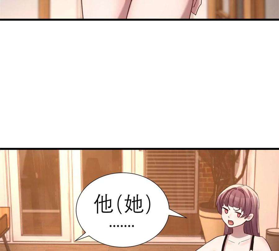 我的姐姐是大明星136 坑爹的任务