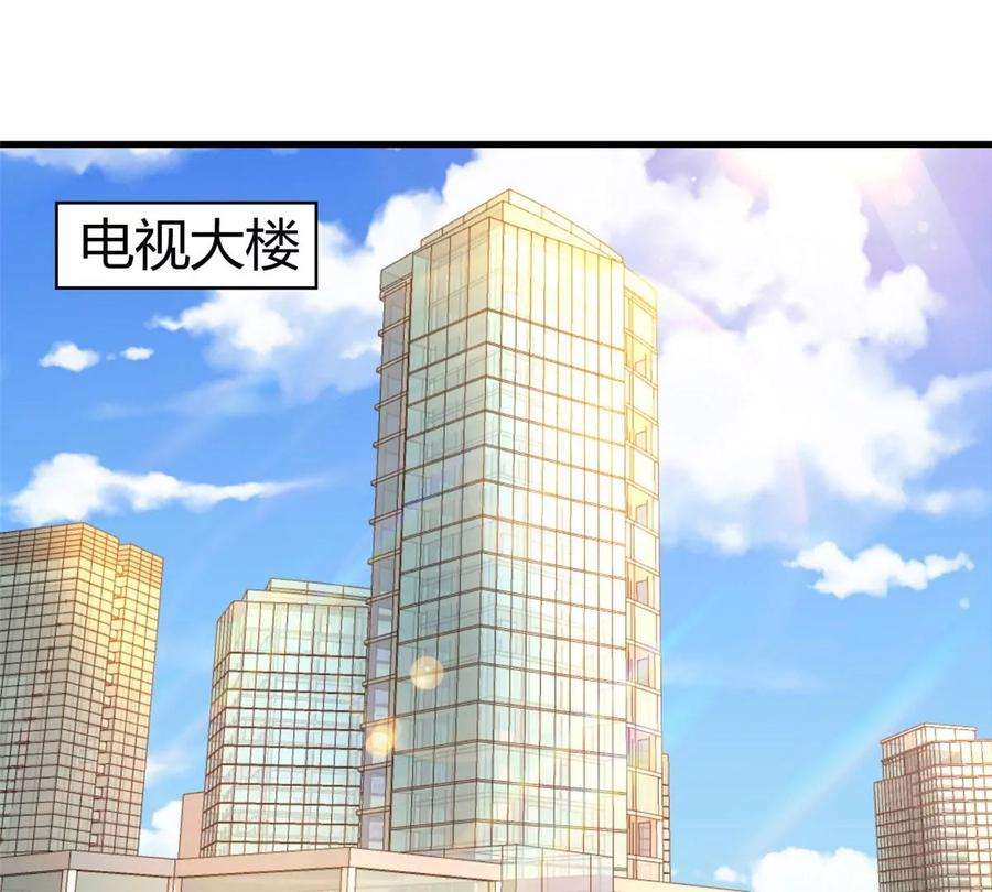 我的姐姐是大明星136 坑爹的任务