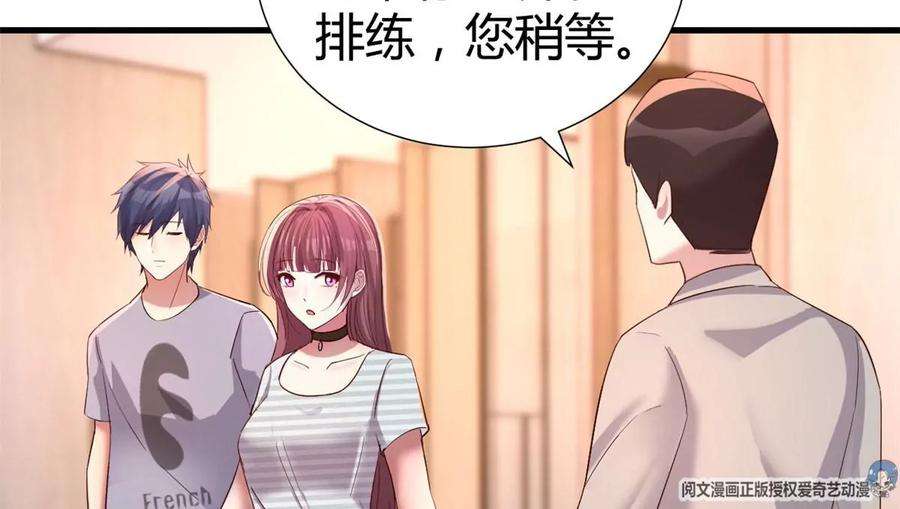 我的姐姐是大明星136 坑爹的任务
