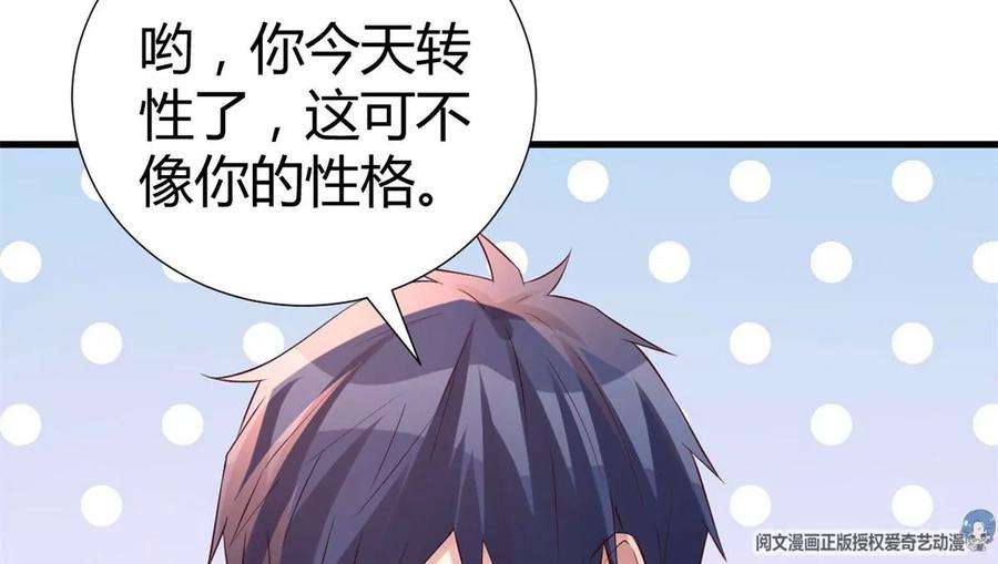 我的姐姐是大明星136 坑爹的任务