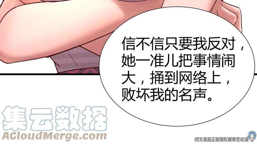 我的姐姐是大明星136 坑爹的任务
