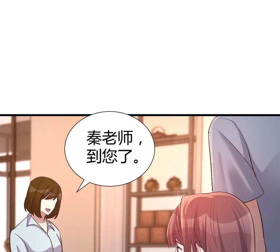 我的姐姐是大明星136 坑爹的任务