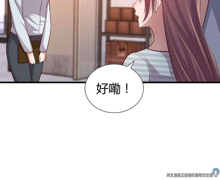 我的姐姐是大明星136 坑爹的任务