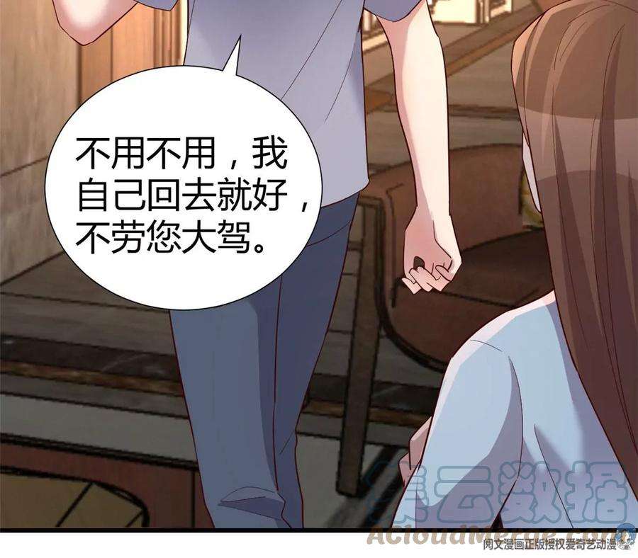我的姐姐是大明星136 坑爹的任务