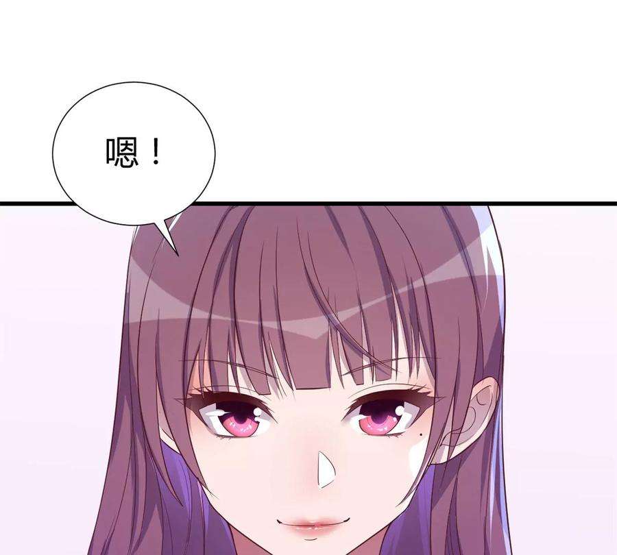 我的姐姐是大明星137 宫斗