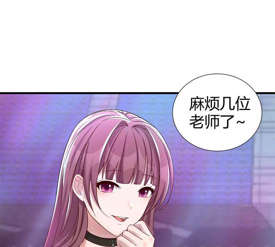 我的姐姐是大明星137 宫斗