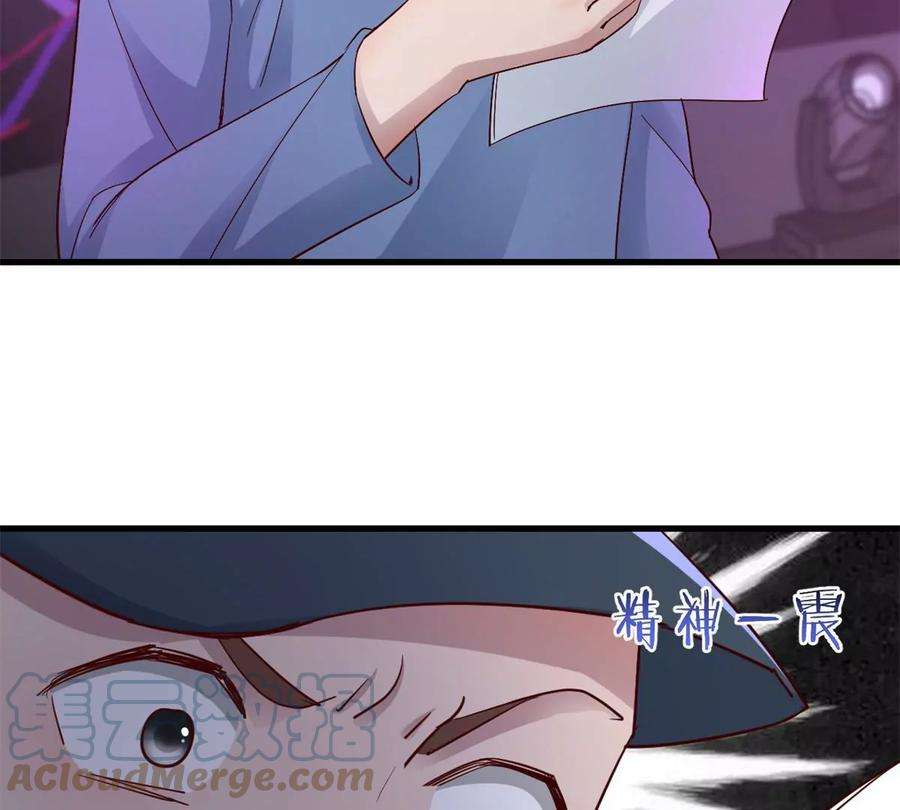我的姐姐是大明星137 宫斗